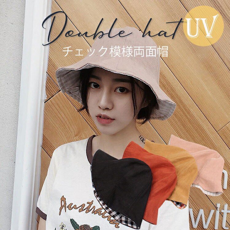 今年のバケハは深め 韓国女子っぽいバケットハットおすすめ5選 クローシュハット Yuki G Ranking