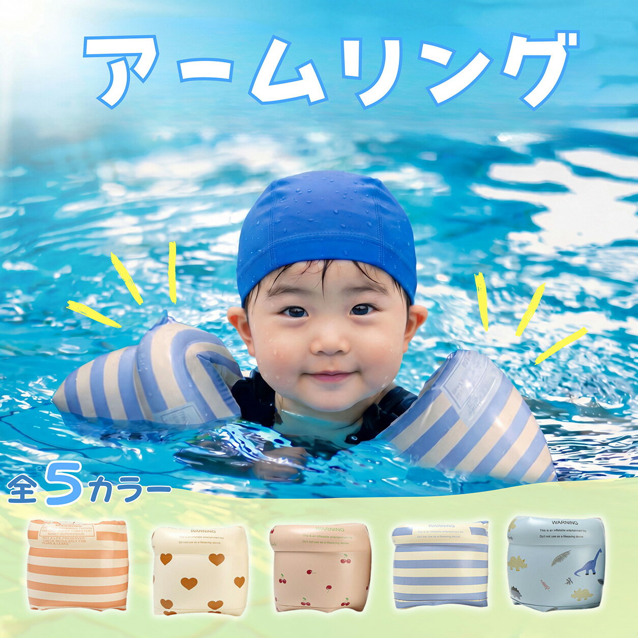 Rakuten