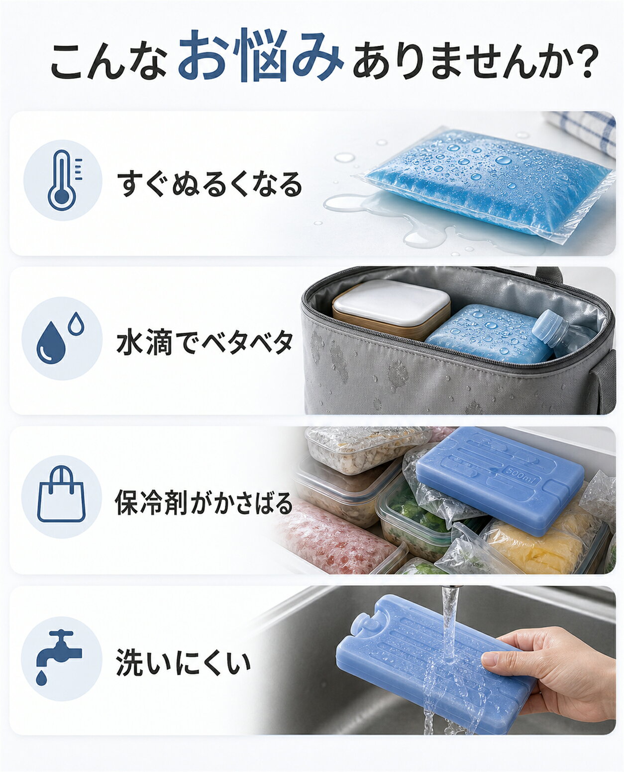 【2枚目半額】 保冷剤 アイスパック ステンレス ステンレスアイスパック SUS304 30...