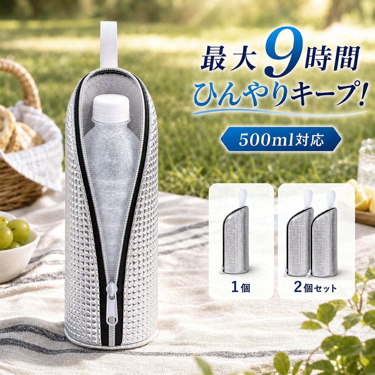 楽天市場】アルミシート ペットボトルの通販