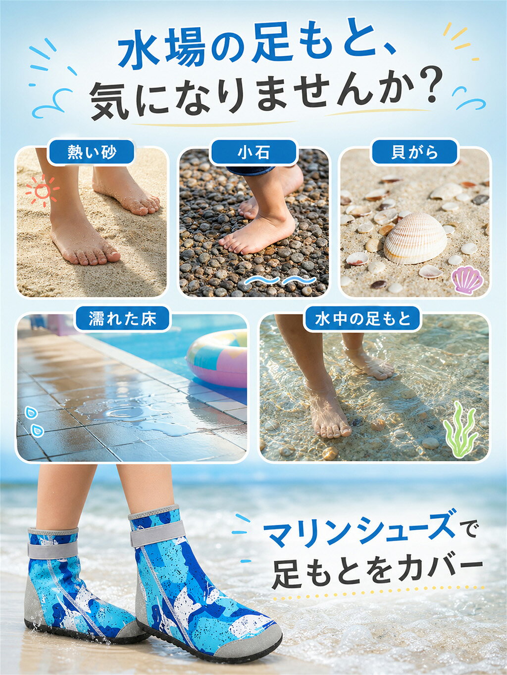 マリンシューズ キッズ 子供 ウォーターシューズ アクアシューズ 水陸両用 ビーチ...