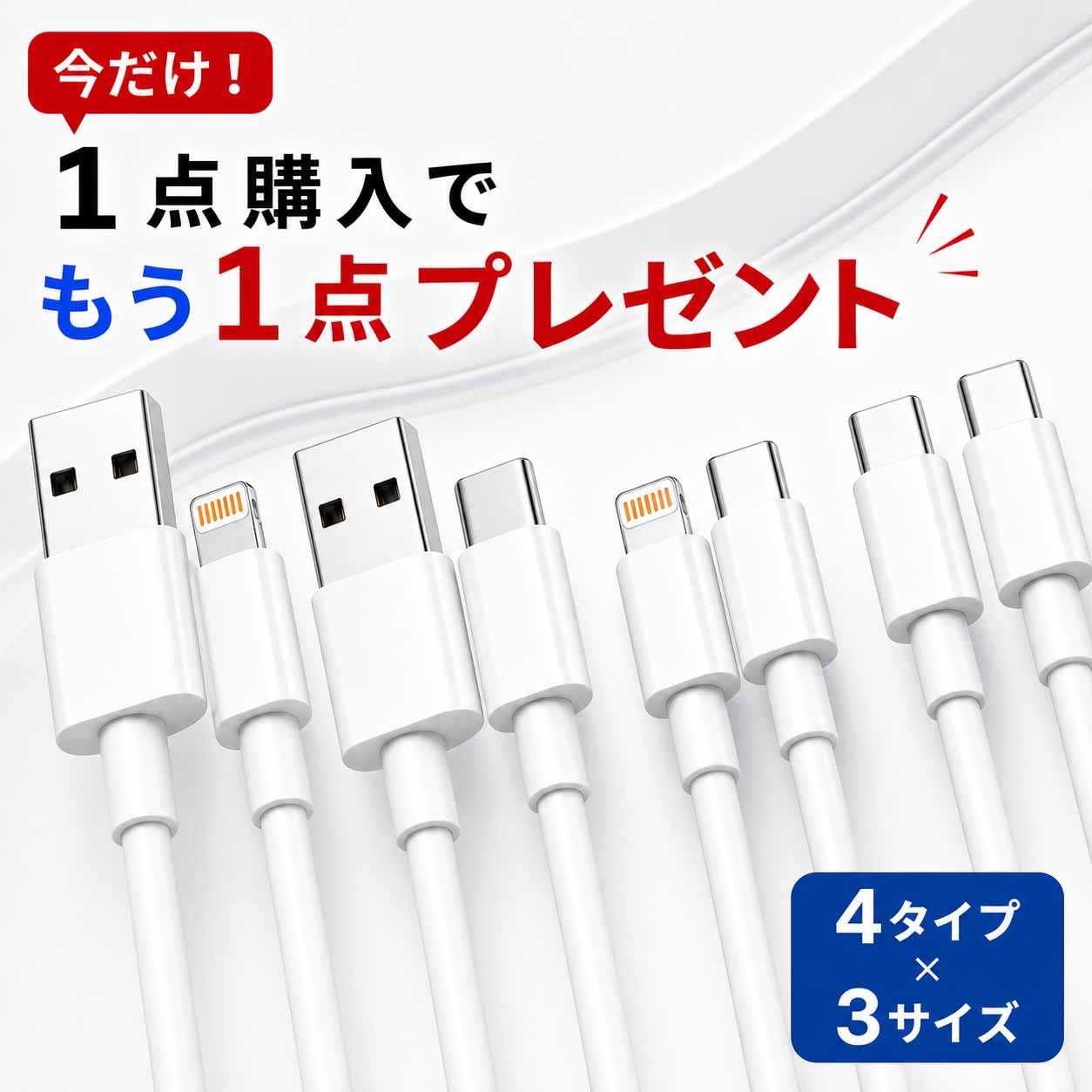 【全品20％OFF】＼今だけお得な2本セット！／ ケーブル 充電 iPhone USB Type-C type c typec タイプC Lightning ライトニング PD USB-C Apple アイフォン スマホ 携帯 60W 1m 1.5m 2m 充電器 充電ケーブル USBケーブル ライトニングケーブル 充電コード typecケーブル