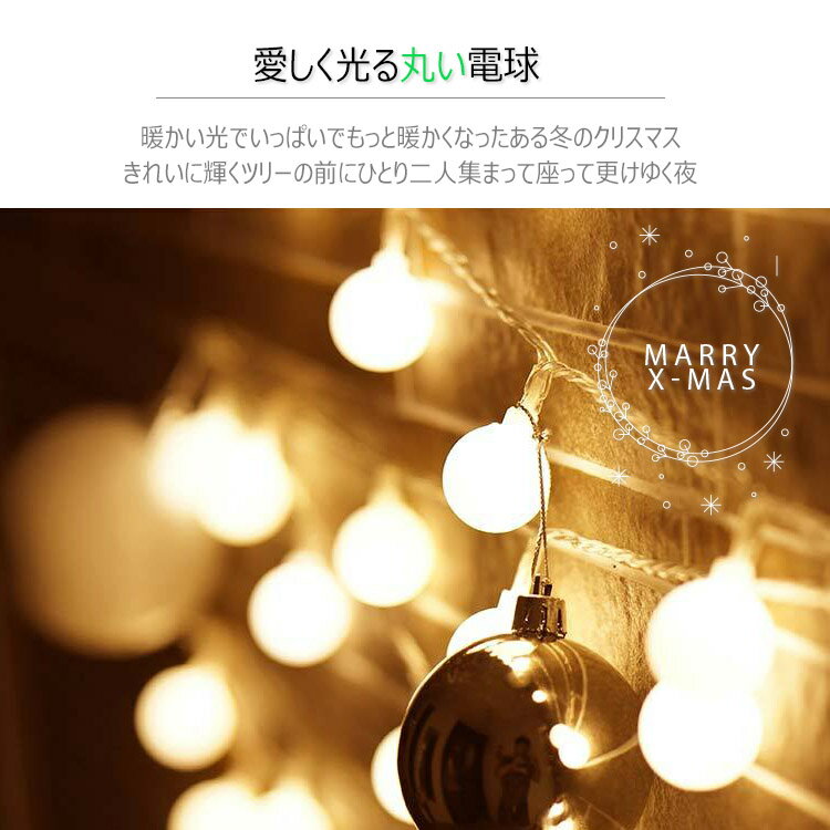 【全品20％OFF】LEDおうとう電球 クリスマスLEDイルミネーション 室内外用 横6M LED 防水 防雨 クリスマス つらら ナイアガラ 電飾 ライト 飾り付け 装飾 庭 ガーデン 樹木 植木 玄関 エントランス 窓 フェンス ハロウィン 結婚式 3