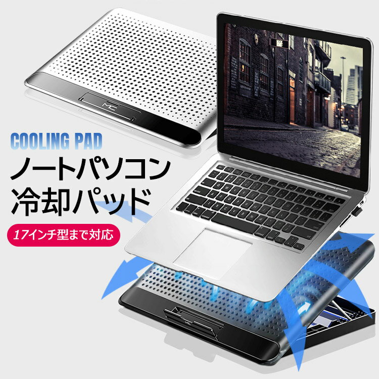 ノートパソコン冷却パッド 2023革新 ノートPCクーラー 冷却台 8つ冷却ファン 5段階高さ 角度調整 風量調節 LCD画面 USBポート2口 炭素鋼パネル カラーLEDライト 11-18インチ ノートpc/iPad/Macbook/Macbook Pro などに対応