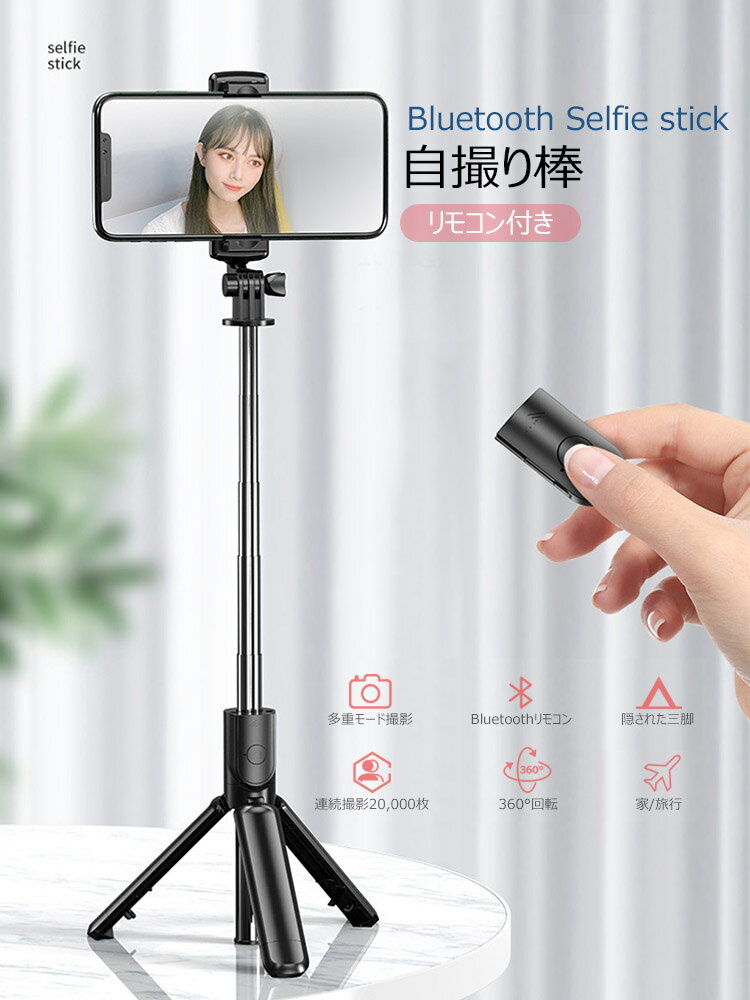 ��1000�ߥݥå��ꡪ�� �������� Bluetooth ���륫�� �����դ� iPhone 16 15 14 13 Android ���Ӱ�ӷ��� ��⥳���դ� ���ޥ� 360�ٲ�ž �ޤꤿ���� ������������ ����ѥ��� ���̲�ǽ Ķ���� �ڤ� ��ñ ¿��ǽ �������