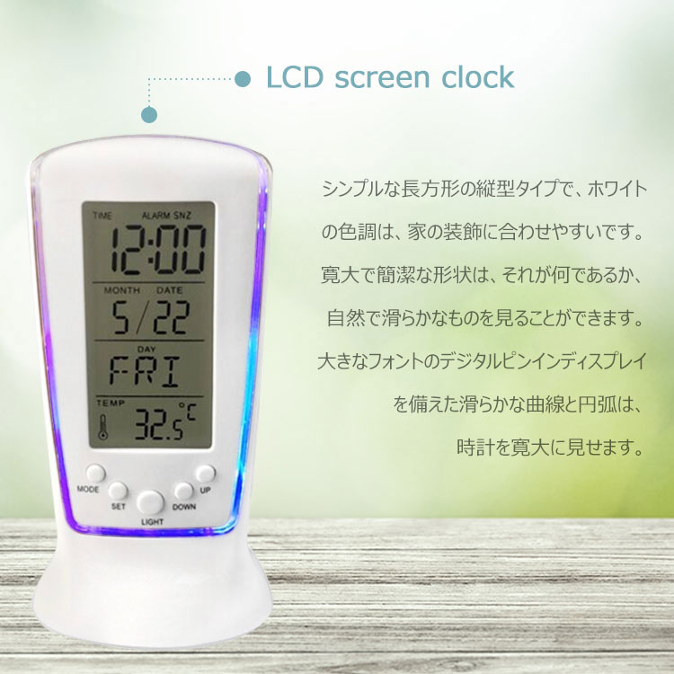 デジタル目覚まし時計目覚まし時計 メロディーアラーム 誕生日リマインダー LCD大画面 LEDライン 温度計 カレンダー機能 アラーム大音量 7種のメロディー コンパクト