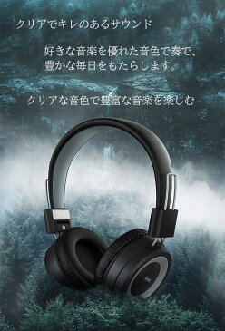 ワイヤレスゲーミングヘッドセットBluetooth ヘッドホンゲーミング ゲームイヤホンハンズフリー通話可能BluetoothV5.0有線と無線両用Hi-Fi ステレオ 高音質