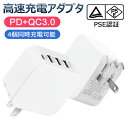 ▲レビュー特典▲ 充電器 タイプc type c 充電器 i