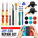 ySi20OFFzy݌ɏzNintendo Switch Joy-Conp /ERg[ZT[WCXeBbNCpp[c2ZbgL/R jeh[XCb`Joy-conp CLbg18PCS/19PCS