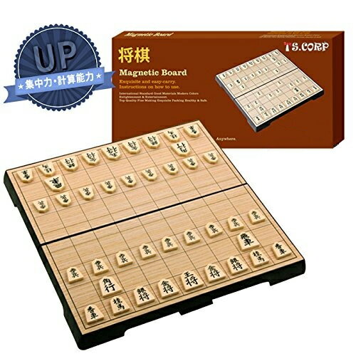 商品名 マグネット式将棋セット 材料 HIPS材料＋磁石 セット内容 将棋+将棋駒＋日本語説明書付き 詳細 ・超軽量のコンパクト、25*25*2（重量：0.40KG ）手頃のサイズ、持ち運び便利！どこでもいつでも遠慮なく遊べます。初心者や子供に最適です。盤面が折りたたみなので収納や持ち運びに便利です！老若男女問わず誰とでも遊べます。 ・日本語説明書付き：「駒の動かし方」「基本ルール」などが記載されていますので、子供・初心者でも安心してお遊びいただけます。 ・指先のコントロールと集中力が鍛える：歩を動かして、飛車を動かして、王手！大人から子供まで楽しめることができて、楽しみながら脳を鍛えます。