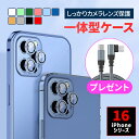 【即納】iPhone15 ケース iphone15pro iphon