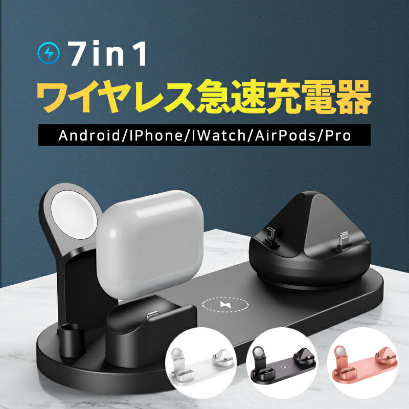 【全品20％OFF】【在庫処分】ワイヤレス充電器 iPhon