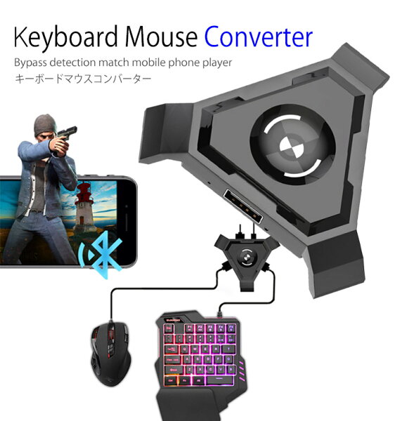 荒野行動PUBGパッドコントローラキーボードマウスコンバータバイルゲームパッドコントローラBluetoothアダプタアンドロイド