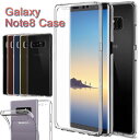 【在庫処分★半額】 galaxy Note8 / S7 edge / S8 / S8 plus フルカバー 360°全面保護 galaxys7 S8 ソフトケース 両面保護カバー(正面1個＋背面1) 指紋防止