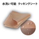 If You Care(イフユーケア) 無漂白パーチメントベイキングペーパー/19.8m【アリサン】 Parchment Baking Paper