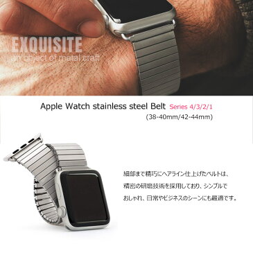 Apple Watch バンドステンレス 伸縮 腕時計バンド 交換用アップルウォッチ 交換ベルト 艶消し加工 ビジネス メンズ