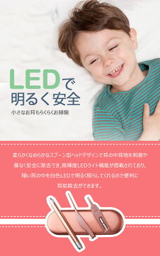 LEDライト付き耳かきクリーナーピン セット 耳掃除 鉗子 安全クリップ 新生児 クリーニングピンセット 携帯便利 耐久性 多機能 ボックス付き 3本セット