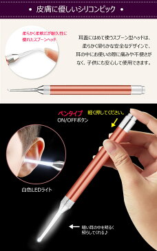 LEDライト付き耳かきクリーナーピン セット 耳掃除 鉗子 安全クリップ 新生児 クリーニングピンセット 携帯便利 耐久性 多機能 ボックス付き 3本セット