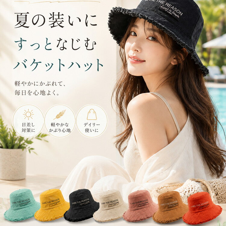 【レビュー特典】帽子 レディース ハット バケットハット 春 夏 刺繍 バケハ 帽子 UVカット 99％ 紫外線カット 日焼け帽子 つば広帽子 吸汗 速乾 軽量 コットン 登山 アウトドア 折りたたみ可能 かわいい おしゃれ