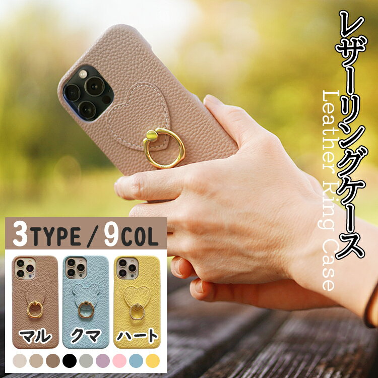 iPhone15 ケース iphone15pro iphone15 pro max plus iphone14 ケース iphone14 promax iphone13 TPU ケース iphone13 mini ケース iphone13 pro max ケース iphone13pro ケース アイフォン13 ケース カバー 新型 全面保護 耐衝撃