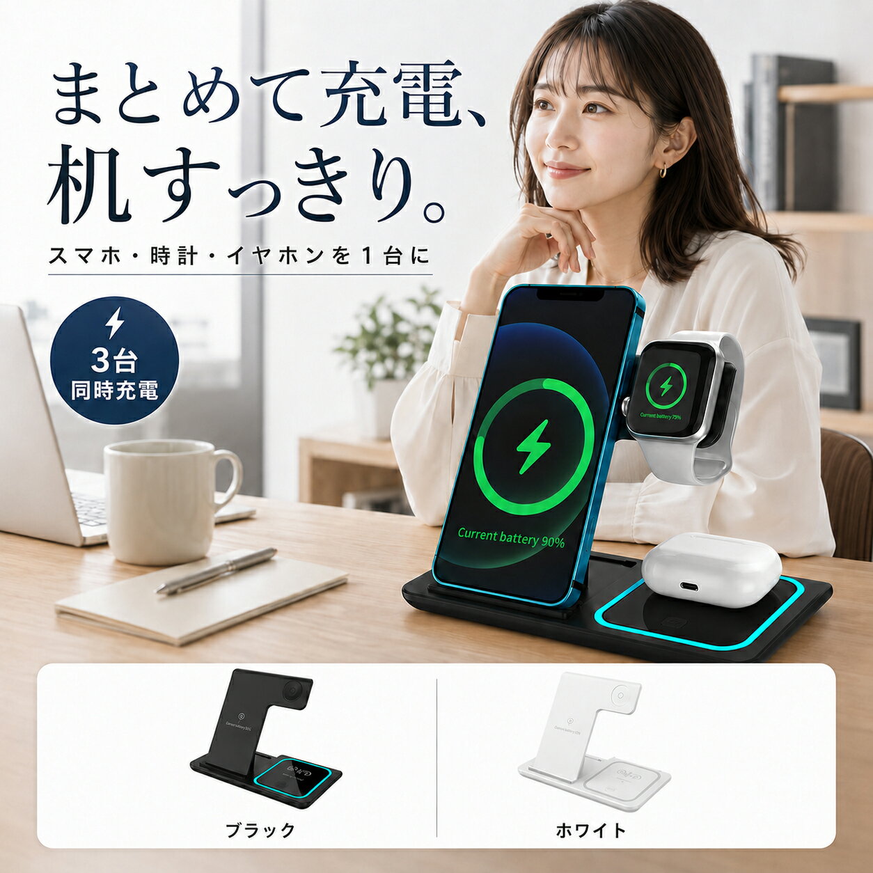 【クーポン利用で1,980円！】ワイヤレス充電器 折り畳み式 3in1 最大15W iPhone 充電器 iPhone17 iPhone16 iPhone15 Airpods 4 Airpods Pro Apple watch Android 対応 ワイヤレスチャージャー 充電スタンド Qi 急速充電 高速充電 保護機能 3台同時充電可能