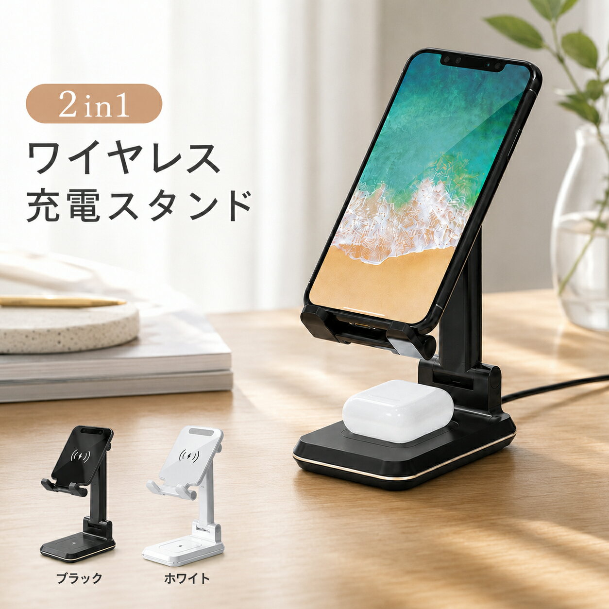 楽天市場】ipad iphone 同時 充電 スタンド（バッテリー・充電器