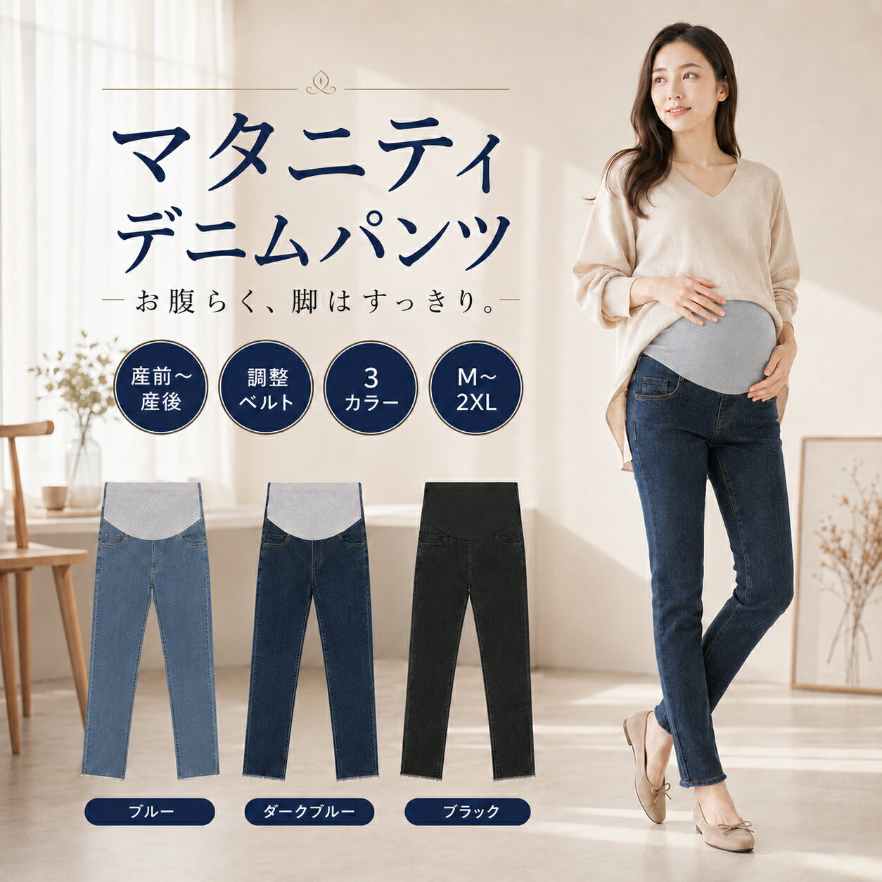 [20% OFF on all items] Review Bonus: Maternity Pants, Denim, Women's Denim, Skinny Jeans, Leggings, Skinny Denim, Maternity Pants, Leggings, Stretch Pants, Pregnant Women, Early Pregnancy, Mid-Pregnancy, Postpartum, Slimming Legs, Spring, Summer, Autumn, Winter