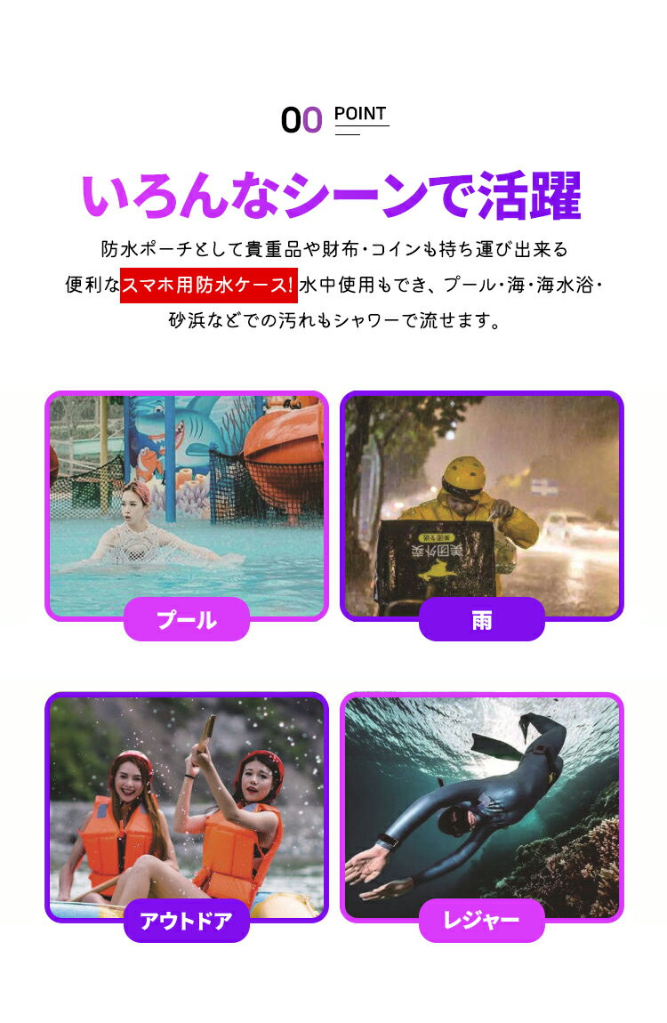 ＼2枚目半額クーポン／ 防水ケース iPhone15 スマホ 防水ケース お風呂 海 水中撮...