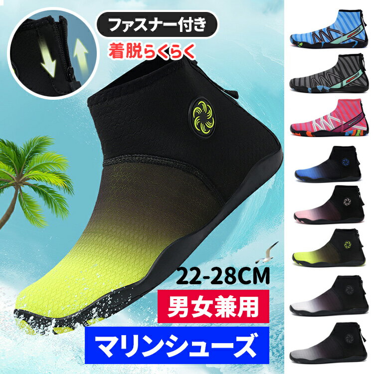 ジェットパイロット ハイカット ハイドロシューズ HI CUT HYDRO BOOT ジェットスキー SUP マリンスポーツ シューズ