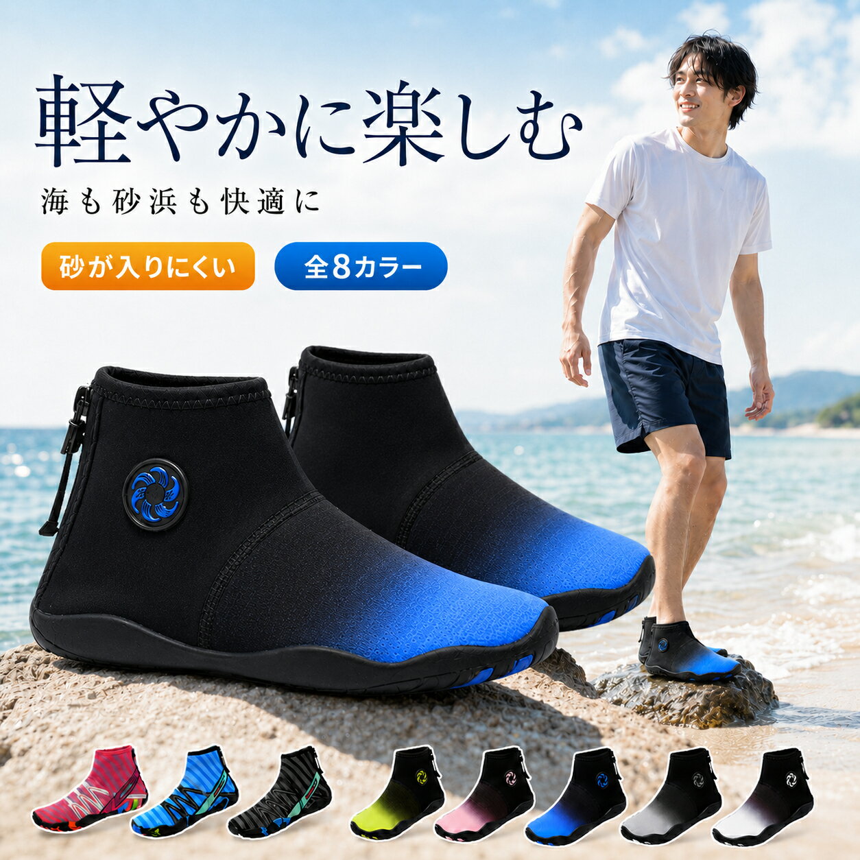 【全品20％OFF】マリンシューズ アクアシューズ ウォーターシューズ 水遊び 靴 サ...