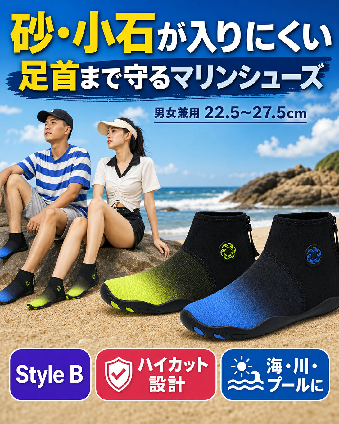 マリンシューズ アクアシューズ ウォーターシューズ 水遊び 靴 サンダル レディー...