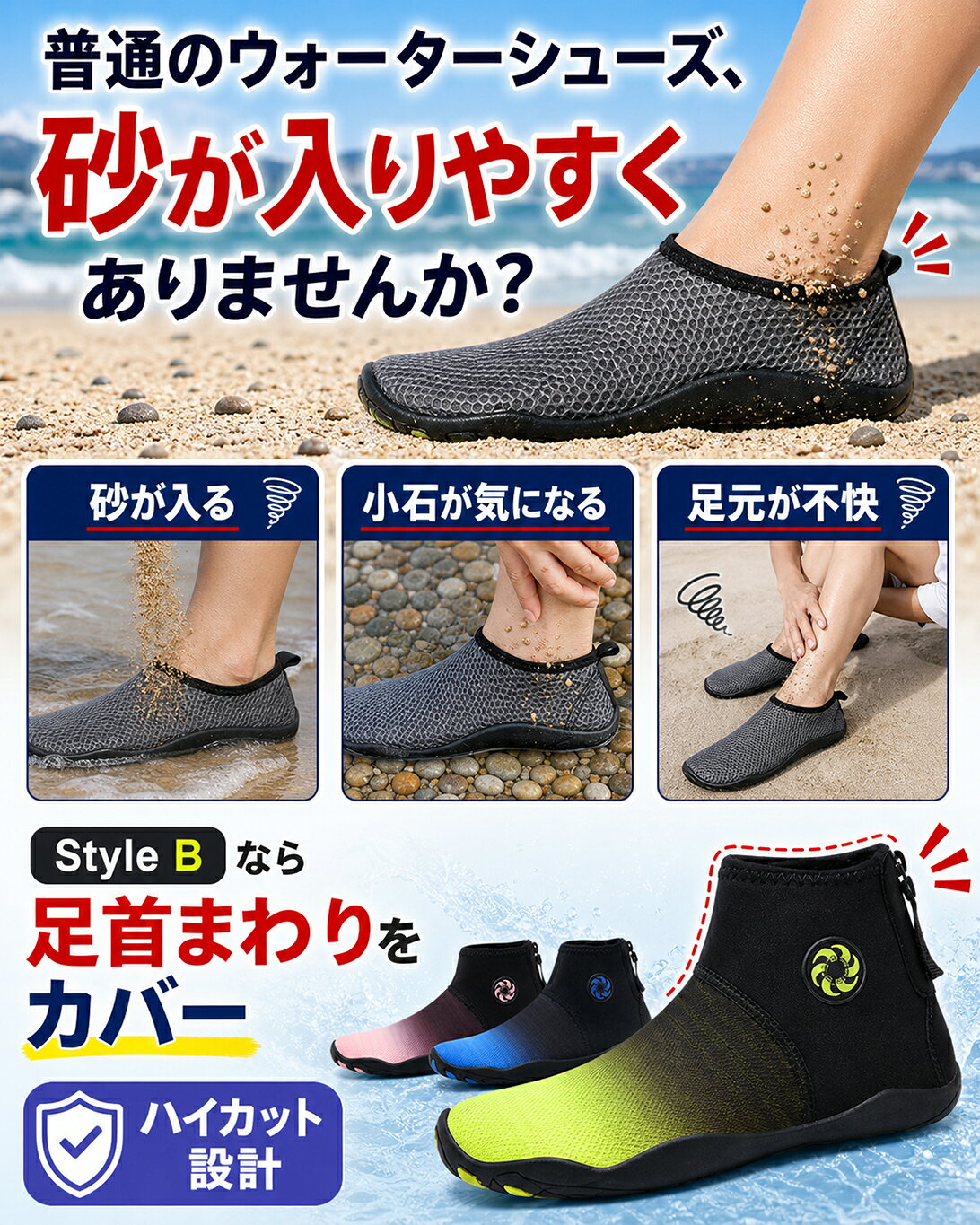 マリンシューズ アクアシューズ ウォーターシューズ 水遊び 靴 サンダル レディー...