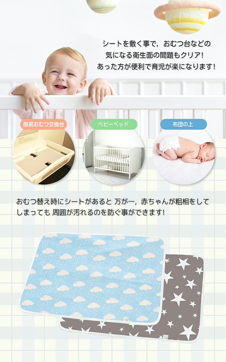 ＼お得な2枚セット！／ おむつ替えシート おむつ替えマット 防水シーツ 撥水 新生児 赤ちゃん お出かけ グッズ 持ち運び ベビー用品 防水 替え ベビーマット おむつシート オムツマット 洗える 丸洗い 大判 ナイロン 保育園 おしゃれ 男の子 女の子 unicona-10001671 UNICONA 楽天市場店 サンプル画像3