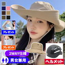 \クーポンで1,780円/ 自転車ヘルメット 自転車 ヘルメット 帽子型ヘルメット 女性用 自転車用ヘルメット 大人 帽子 おしゃれ ハット型ヘルメット バケッ...