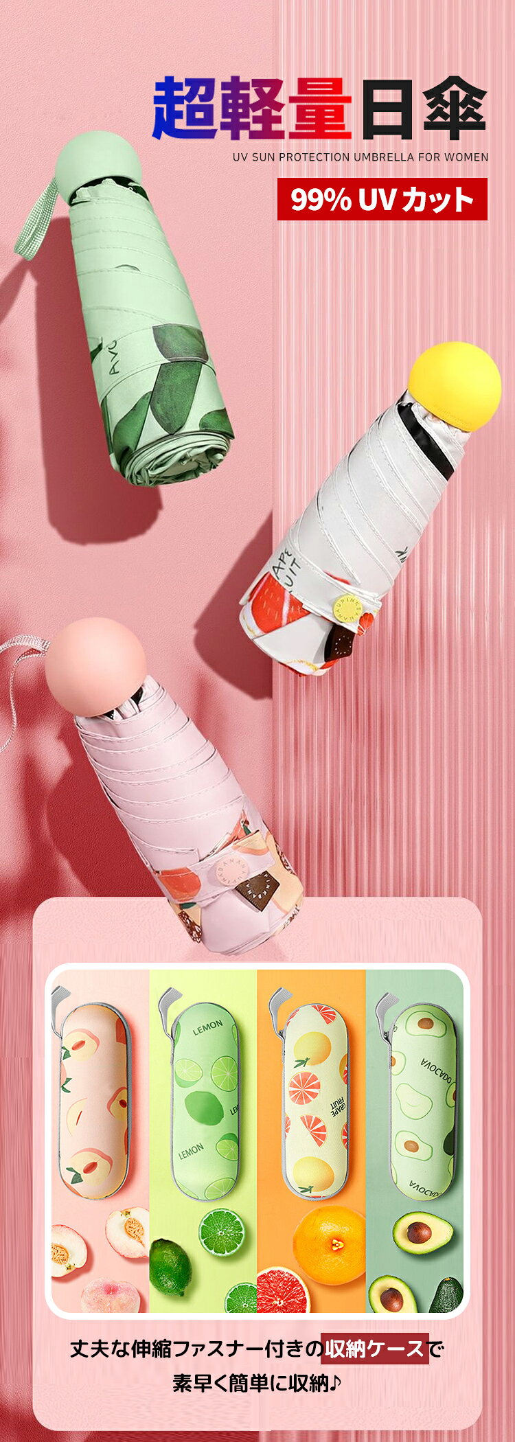 【全品20％OFF】【在庫限定】日傘 折りたたみ 完全遮光 晴雨兼用 軽量 かわいい 傘...
