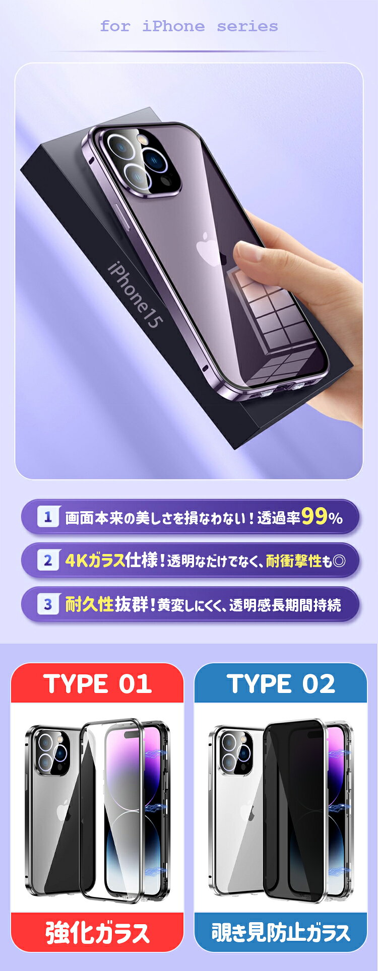 【全品20％OFF】iPhone18 ケース 両面ガラス iPhone18pro ケース iPhone18promax ケース iPhone17 ケース 17air iPhone17Pro max ケース カバー iPhone16 ケース iPhone16e iPhone16 pro max plus iPhone15 iPhone14 ケース マグネットケース 強化ガラス 覗き見防止 全面保護 unicona-10001682 UNICONA 楽天市場店 サンプル画像2