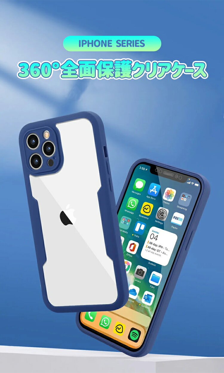 【クーポン利用で999円】iPhone18 ケース iPhone18pro ケース iPhone18promax ケース iPhone17 ケース iphone17 air ケース iPhone17Pro ケース iPhone17promax ケース iPhone16e iPhone16 ケース iPhone16 plus pro max iPhone15 ケース 両面ガラス 全面保護 unicona-10001718 UNICONA 楽天市場店 サンプル画像2