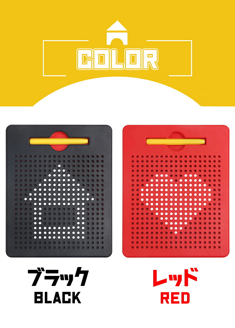 【全品20％OFF】マグタブ お絵かきボード マグネット マグネット遊び 知育玩具 お...