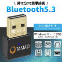 【GW限定★全品20%OFF】\1000円ポッキリ!/ Bluetoo...(2)