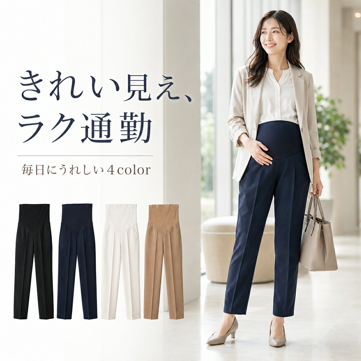 「マラソンSALE」マタニティ パンツ 冬 裏起毛 アジャスター ゆったり ジョガーパンツ あったか 暖かい らくちん スウェットパンツ ズボン ボトムス 産前 産後 テーパード ルームウェア 秋冬 部屋着 パジャマ 妊婦 fairy