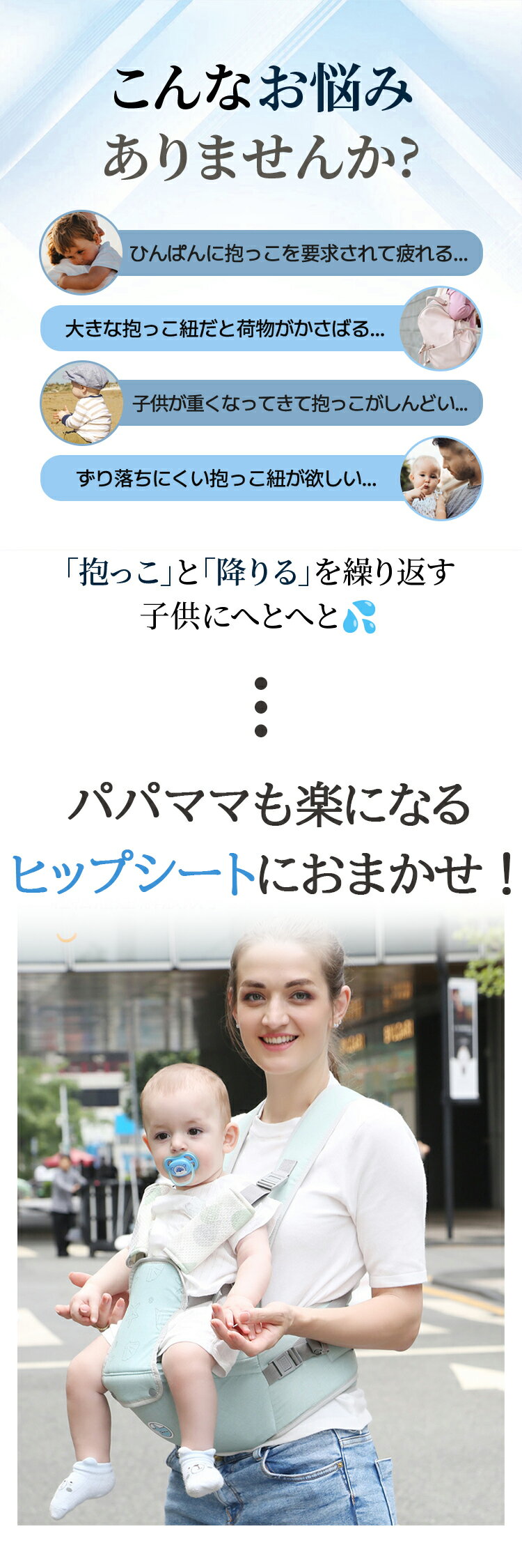 ヒップシート 抱っこ紐 ベビーキャリア 3WAY 抱っこひも ウエストポーチ 赤ちゃん 軽量 コンパクト セカンド おんぶ紐 ベビー用品 収納ポケット 前向き 出産準備 ギフト プレゼント 2