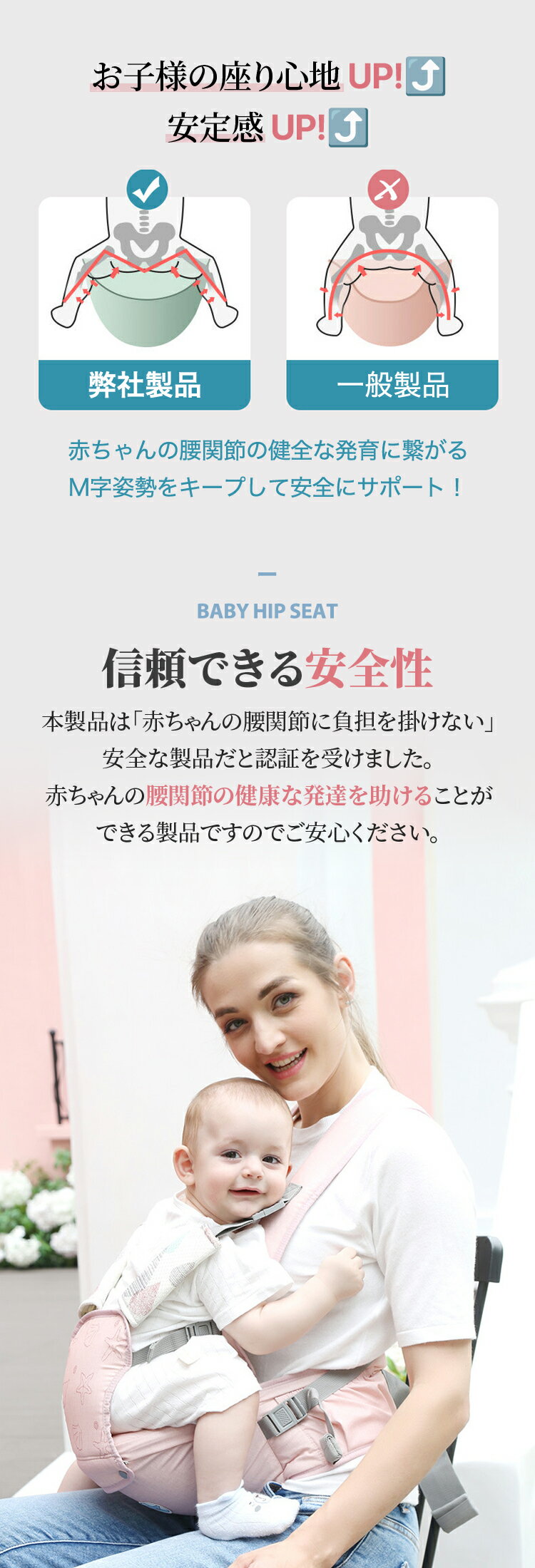 ヒップシート 抱っこ紐 ベビーキャリア 3WAY 抱っこひも ウエストポーチ 赤ちゃん 軽量 コンパクト セカンド おんぶ紐 ベビー用品 収納ポケット 前向き 出産準備 ギフト プレゼント 3