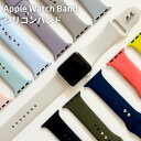 アップルウォッチ バンド シリコン ベルト スポーツ ラバー 男性 女性 メンズ レディース くすみカラー apple watch シリーズ 1 2 3 4 5 6 7 8 9 se 38mm 40mm 41mm 42mm 44mm 45mm