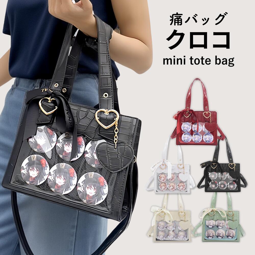 楽天市場】痛バ(テイスト(ファッション)ストリート)の通販 楽天市場】痛バ(テイスト(ファッション)ストリート)の通販