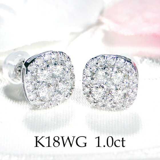 【送料無料】K18WG【1.0ct】ダイヤモ