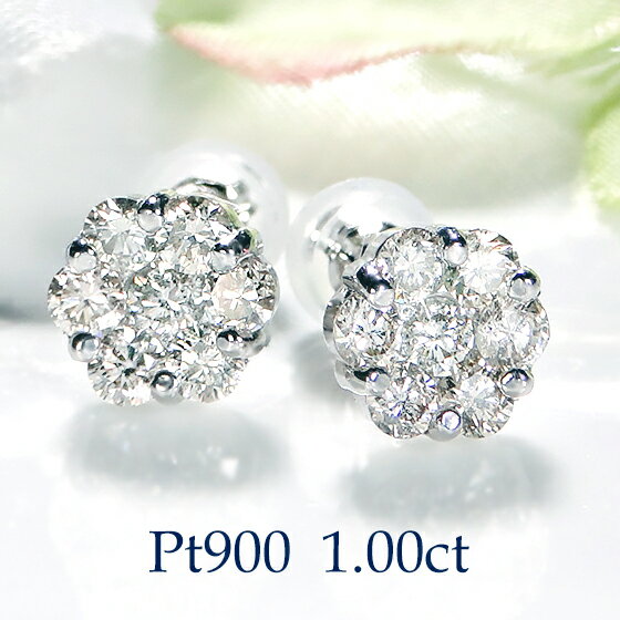 楽天UNICOORDE【送料無料】Pt900【1.00ct】フラワーダイヤモンド スタッドピアス ダブルロックキャッチ【品質保証書】【代引手数料無料】プラチナ 人気 ダイヤピアス プラチナピアス 可愛い ジュエリー 花 フラワーモチーフ 4月誕生石 1カラット ギフト 贈り物 女性 ご褒美