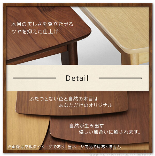 こたつ 北欧 正方形 北欧デザインこたつテーブル イーズ 75x75cm コタツ テーブル 座卓 おしゃれ テーブル センターテーブル ソファテーブル リビングテーブル ローテーブル 天然木 ウォー こたつ 北欧 正方形 北欧デザインこたつテーブル イーズ 75x75cm コタツ テーブル 座卓 おしゃれ テーブル センターテーブル ソファテーブル リビングテーブル ローテーブル 天然木 ウォー