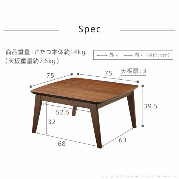 こたつ 北欧 正方形 北欧デザインこたつテーブル イーズ 75x75cm コタツ テーブル 座卓 おしゃれ テーブル センターテーブル ソファテーブル リビングテーブル ローテーブル 天然木 ウォー こたつ 北欧 正方形 北欧デザインこたつテーブル イーズ 75x75cm コタツ テーブル 座卓 おしゃれ テーブル センターテーブル ソファテーブル リビングテーブル ローテーブル 天然木 ウォー