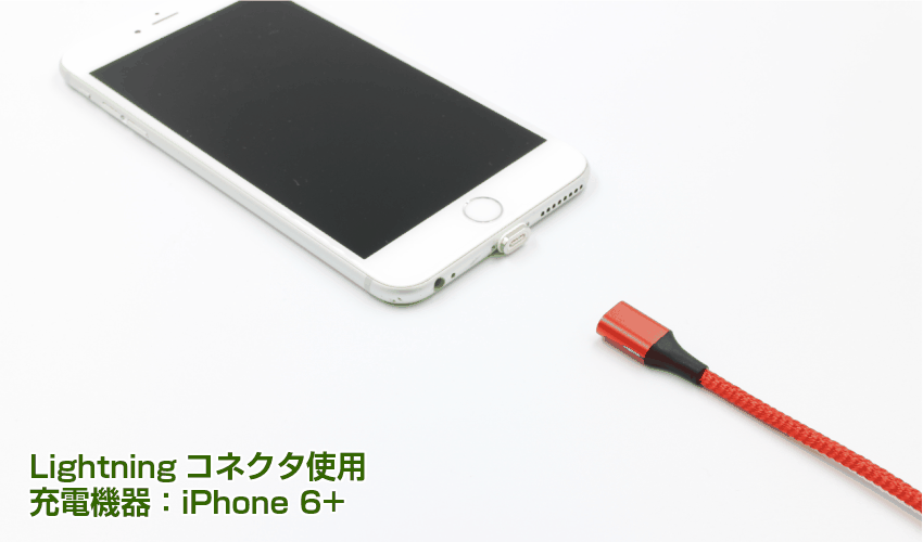 【メール便 送料無料】1m 楕円型 急速充電 QC3.0 9V 対応 データ転送 可能 充電 マグネット ケーブル 両面挿し 磁石 コネクタ脱着 充電ケーブル iPhoneX MicroUSB Lightning Type-C スマホ スマートフォン Android
