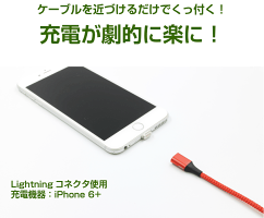 【メール便1500円以上送料無料】パーツ追加コネクタ端子のみ1m急速充電QC3.09V対応データ転送可能充電ケーブル専用両面挿し磁石方向自由コネクタ脱着充電ケーブルiPhoneXMicroUSBLightningType-C